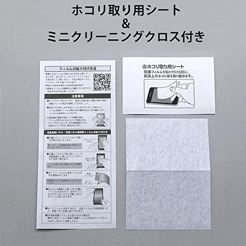 不器用な人は、付属品が充実していて貼りやすいものを選ぼう