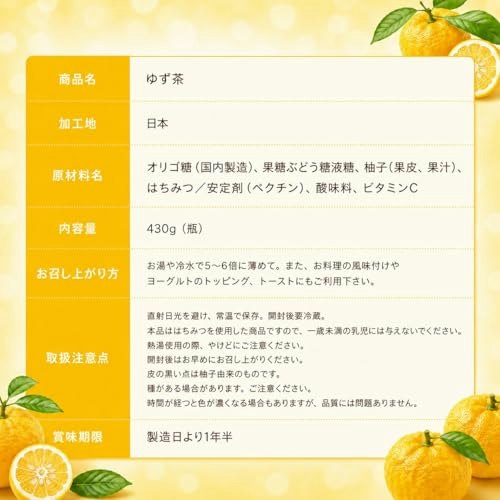 甘さの好みに合わせて、はちみつ入りか糖類だけかを選ぼう