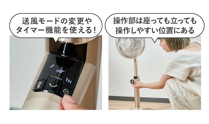 細かいギミックあり!操作性の高さも魅力です