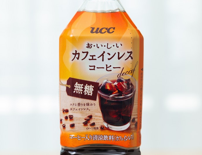 夜に飲みたい人はカフェインレスコーヒーを選ぼう