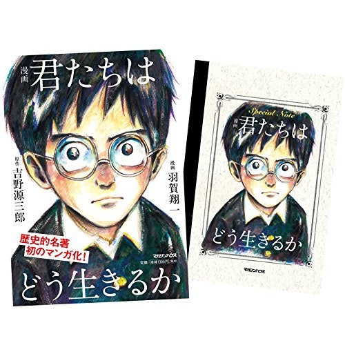 苦手意識があるなら、イラストが豊富な本や漫画形式もあり
