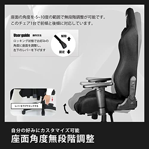 前のめりになりやすい人は、前傾機能付きをセレクト