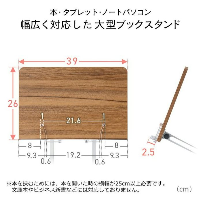 大前提!設置場所に適した大きさの商品を選ぼう