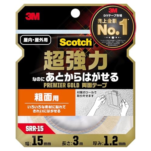 賃貸住まいなら、再剥離タイプを要チェック