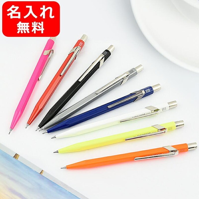 プレゼントや記念品なら名入れできる商品もおすすめ