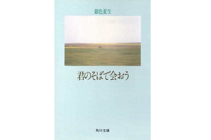 好きなイラストや写真で選ぶ