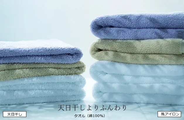乾燥とシワ伸ばしを同時に行う「風アイロン」機能を搭載。フィルター集約で手入れの楽さも追求
