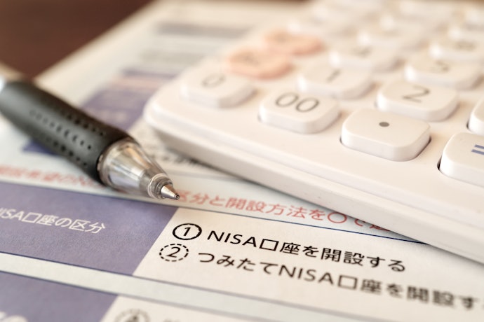 つみたてNISAにも対応