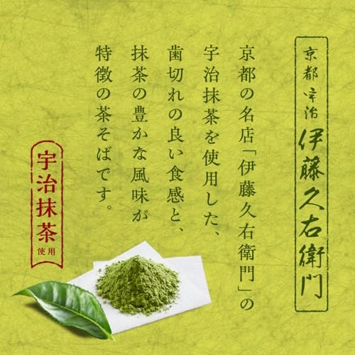 お茶の種類による味わいの違いに注目