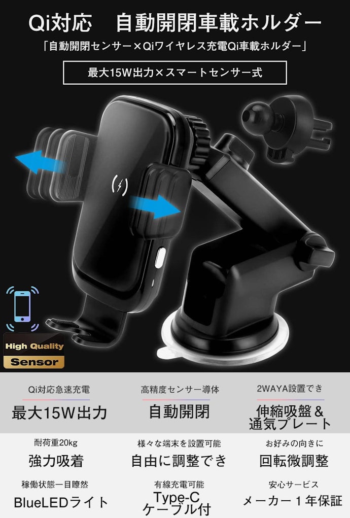 最大15Wのワイヤレス充電に対応。自動で着脱できるセンサー開閉式を採用