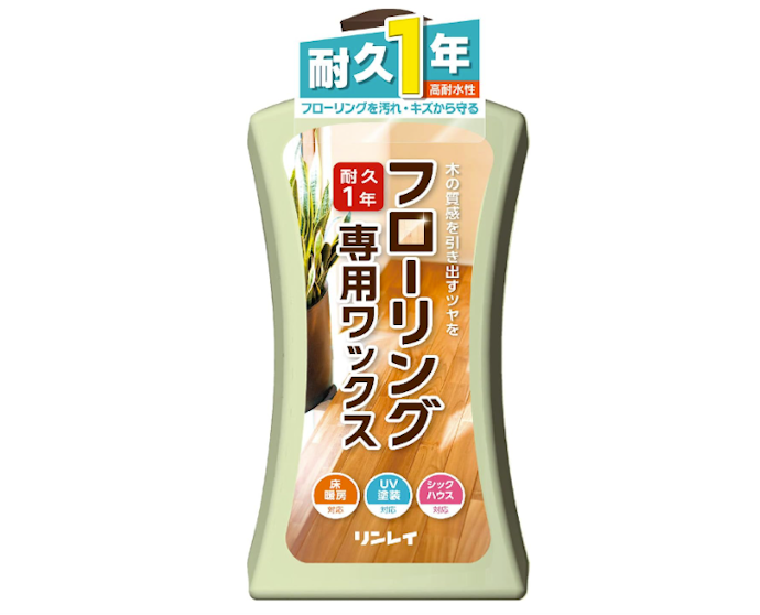 保護効果が1年ほど続くものを目安にチェック