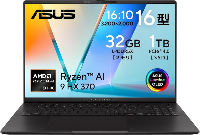快適な動作にはCPU性能も重要。最低でもCore i5・Ryzen 5以上のものを選ぼう