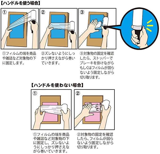 手でカットできるタイプなら作業効率がアップ