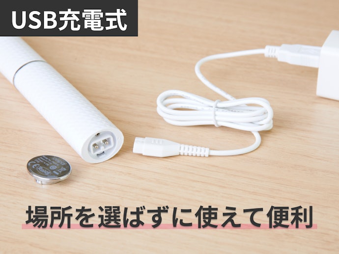 コードレスなら場所を選ばずに使える