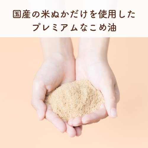 原料を忘れずに確認しておこう