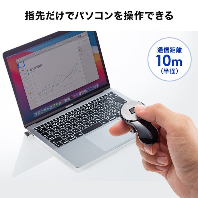 使用できる範囲が広いと、いろいろなシーンで使える