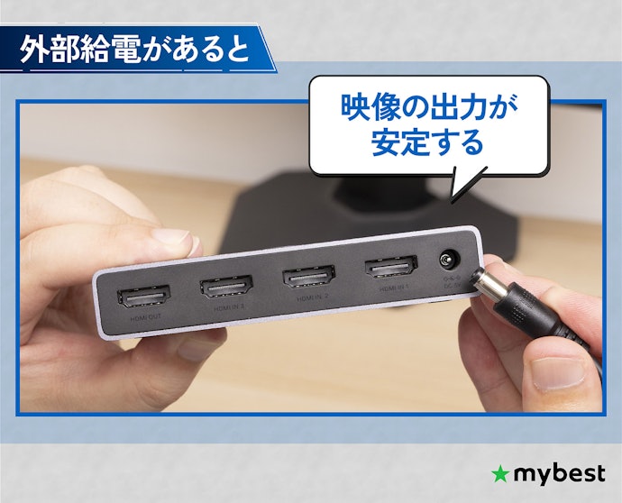 電力不足を防止するために、外部給電があるものを選ぼう