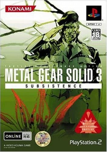 慣れた視点でプレイしたいならMGS3以降が◎