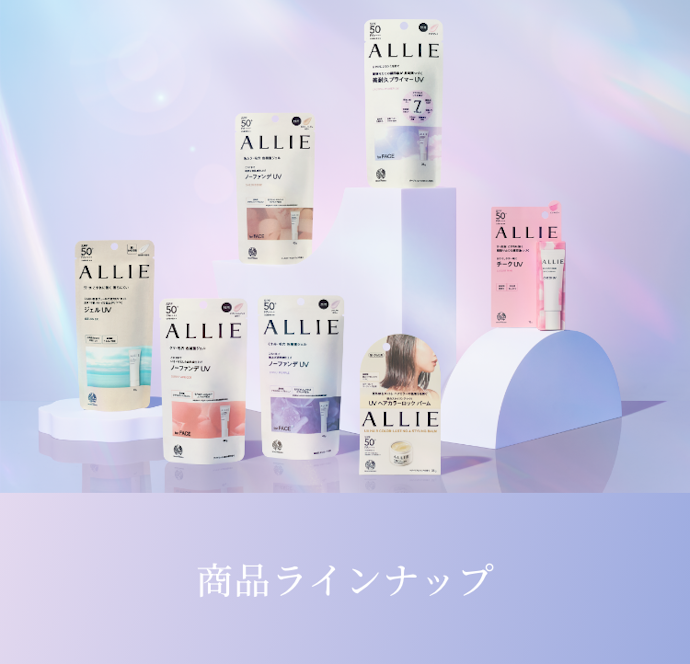アリィー クロノビューティ ジェルUV EX 90g✖️4 アリィー クロノビューティ ジェルUV EXの口コミ・評判は?実際