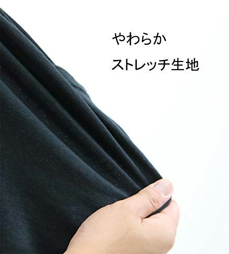 動きやすさを求めるなら、伸縮性も要チェック