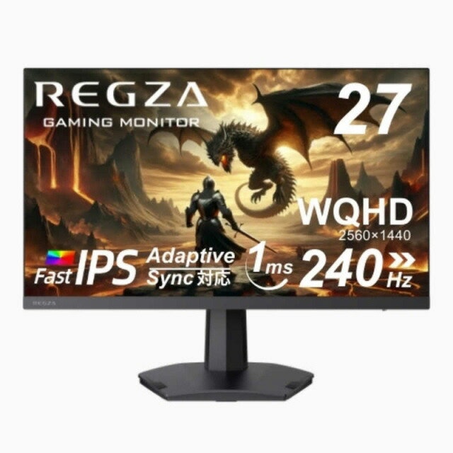 ゲームでのスムーズさを求めるならリフレッシュレート144Hz以上&応答速度1ms