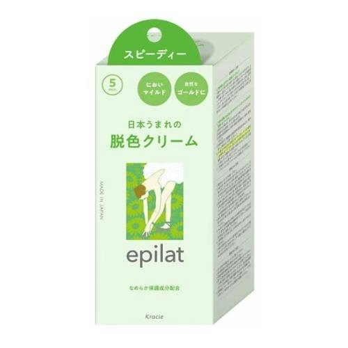 スピーディタイプなら短時間で脱色完了。時間をかけたくない人に