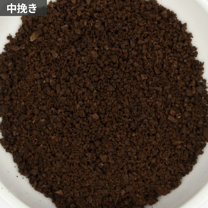 均一な粒度で挽ける。15gの豆を9割以上中挽きにできた