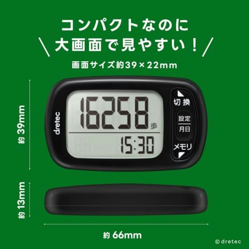 高齢者には、大画面・大文字表示で操作が簡単なモデルがおすすめ