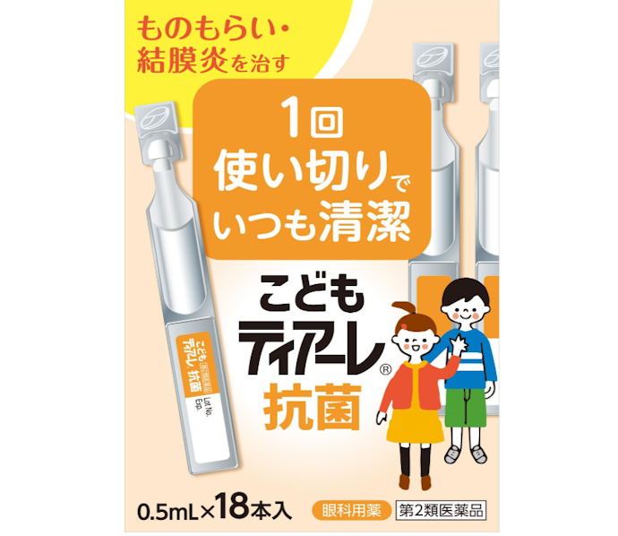 子どもが使うなら、対象年齢を要チェック