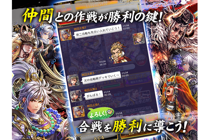 GPSやチャット機能など、アプリの特性にも注目
