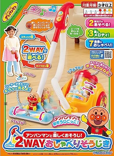 おもちゃの対象年齢を要チェック