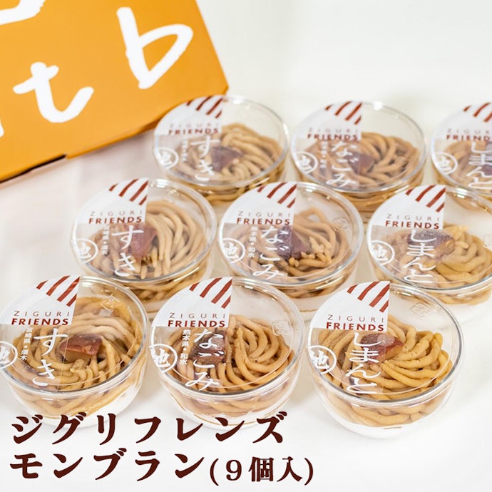 産地・品種を確認。食べ比べセットなら各地の栗を味わえる!