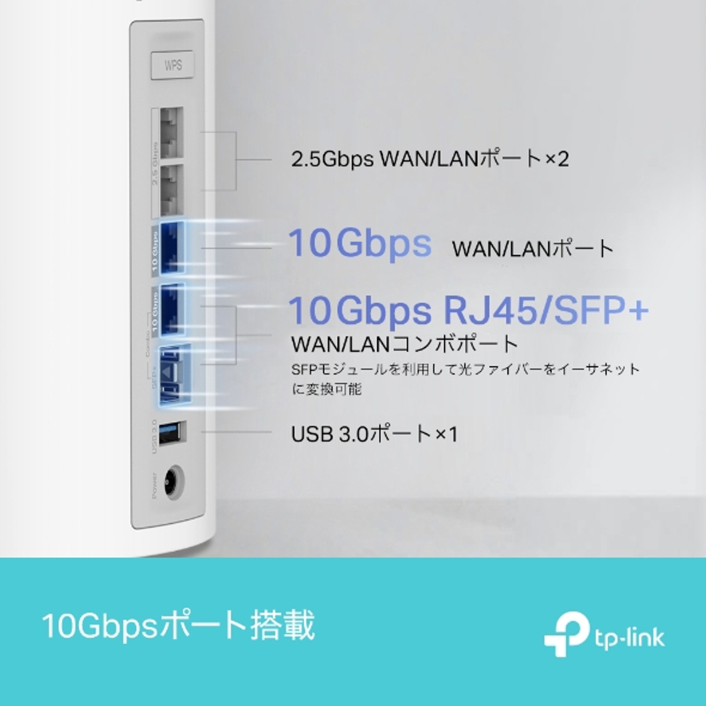 TP-Link BE22000 トライバンドメッシュWi-Fi 7ルーター Deco BE85を