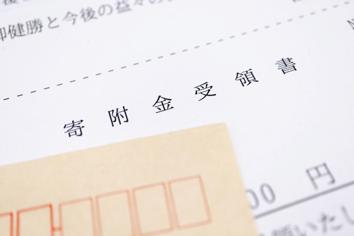 ふるさと納税で刺身用カニを手に入れる方法も