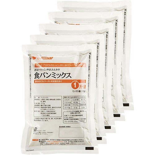 手持ちのホームベーカリー専用なら間違いなし