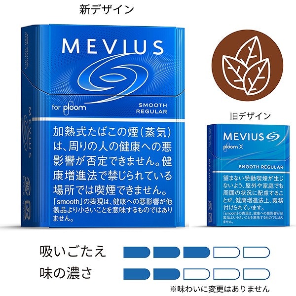 長くコスパよく吸いたいなら味にクセが少ない定番タイプがおすすめ