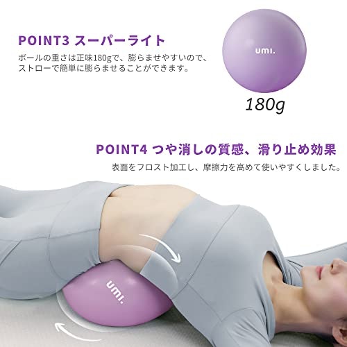 汗をかいても滑りにくく、肌にベタつかないものを見つけよう