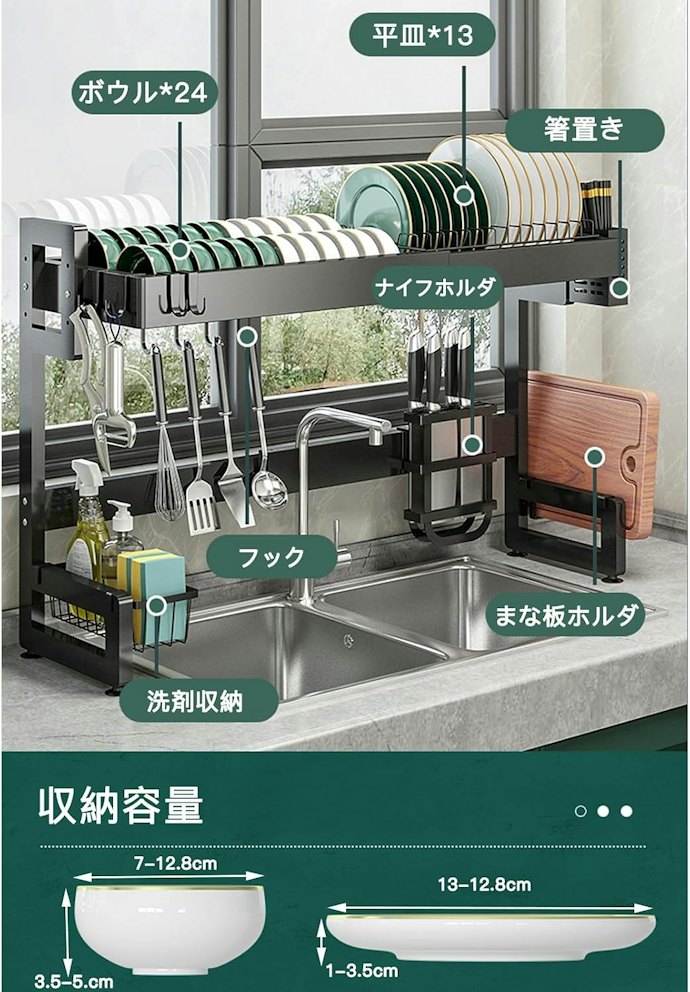 耐荷重は、載せる場所と重さまで確認しよう
