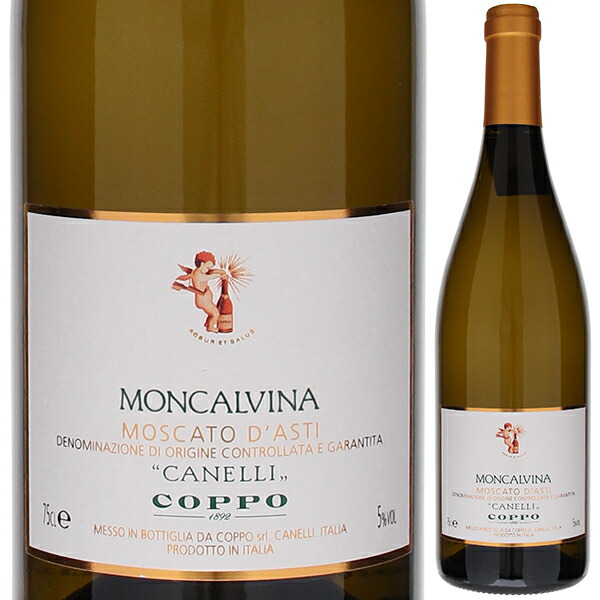 モスカート・ダスティのおすすめ人気ランキング【2026年1月】 | マイベスト