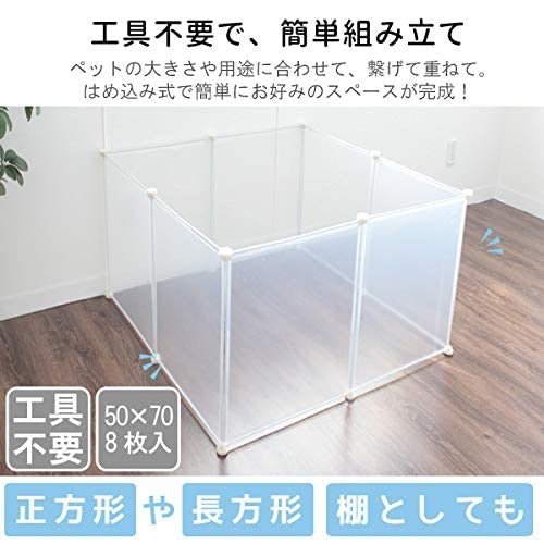 飼い主の負担を減らすために、組み立てやすさも要チェック