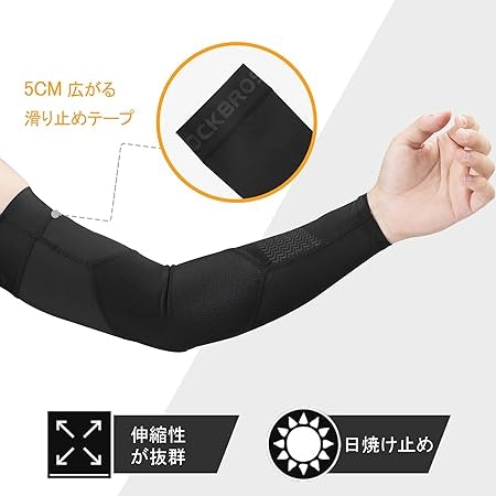腕にぴったりフィットするサイズを選ぼう!長さや形状も確認して