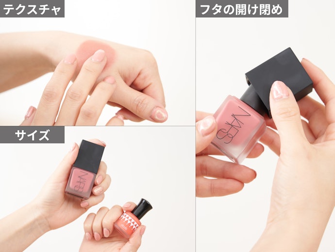 テクスチャ・塗りやすさ・サイズなどの使用感も必ずチェックしよう