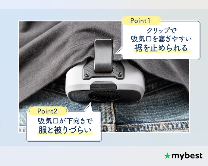 吸気口を塞がない工夫があるものを選ぼう