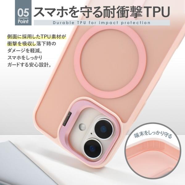 iPhoneをよく落としてしまう人は、耐衝撃性能に注目しよう