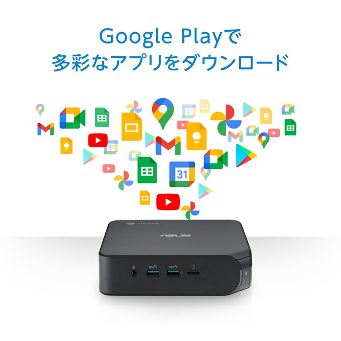 OSはWindowsが標準。ミニパソコンにはChrome搭載型も