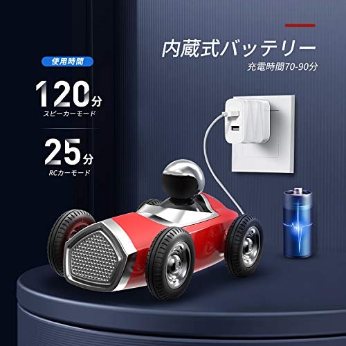 長時間遊べて経済的な充電式がおすすめ
