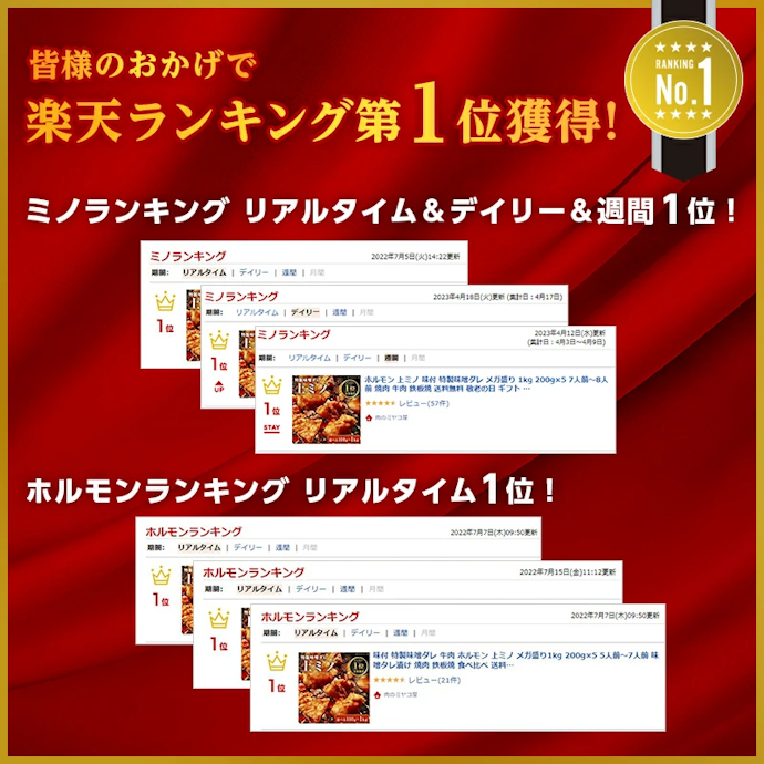 最後はレビューをチェック。実際の品質を確認しよう