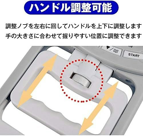 複数人で使うなら、グリップ幅を調整できる商品がおすすめ