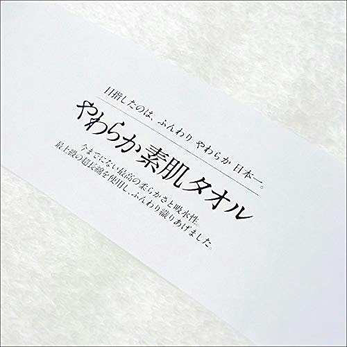 より品質にこだわるなら、糸の種類に注目。日本3大産地のタオルで選ぶのも手