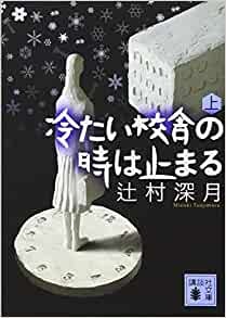 受賞作・候補作・メディアミックス作品から読む
